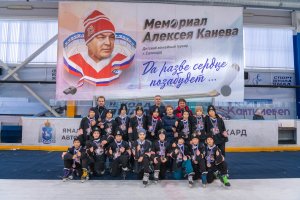 12.10.2025. Итоги турнира «Мемориал Алексея Канева»