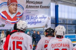 12.10.2025. Итоги турнира «Мемориал Алексея Канева»
