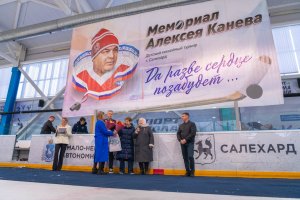 12.10.2025. Итоги турнира «Мемориал Алексея Канева»