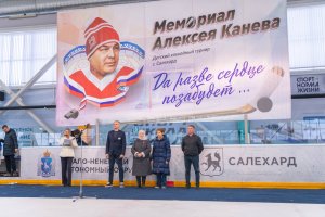 12.10.2025. Итоги турнира «Мемориал Алексея Канева»