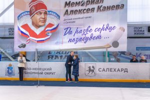 12.10.2025. Итоги турнира «Мемориал Алексея Канева»