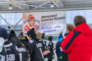 12.10.2025. Итоги турнира «Мемориал Алексея Канева»