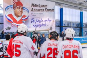 12.10.2025. Итоги турнира «Мемориал Алексея Канева»