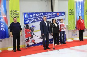 11.12.2025. В городе Лабытнанги Стартовали Региональные соревнования детских команд &laquo;Надежды Ямала&raquo;
