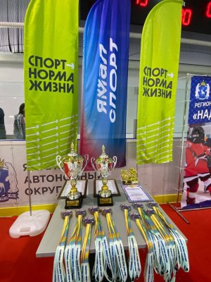 14.12.2025. Итоги турнира "Надежды Ямала"