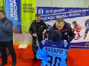 14.12.2025. Итоги турнира "Надежды Ямала"