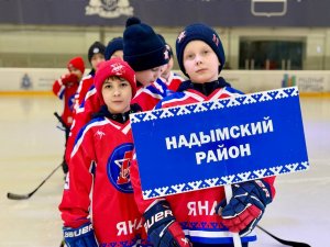 20.01.2026. Открытие Всероссийских соревнований юных хоккеистов &laquo;Золотая шайба&raquo;