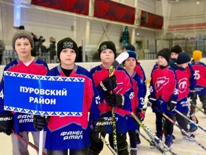 20.01.2026. Открытие Всероссийских соревнований юных хоккеистов &laquo;Золотая шайба&raquo;